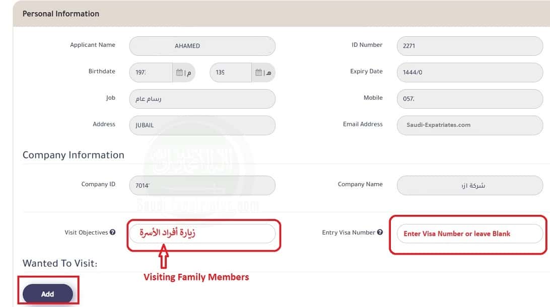 procedure-to-apply-for-family-visit-visa-of-saudi-arabia-for-expats-online